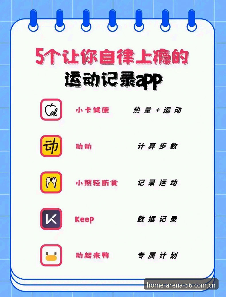 5个关键步骤，搞定Sport APP下载使用指南——从安装到看球，一步不落