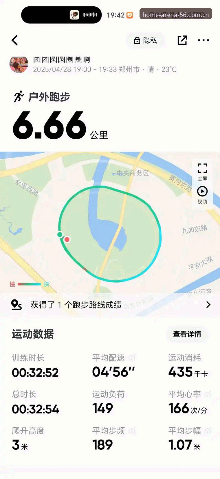 5个关键步骤，搞定Sport APP下载使用指南——从安装到看球，一步不落